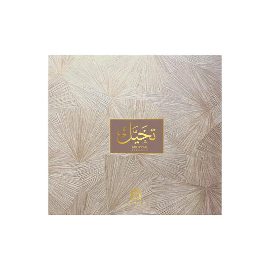 Ahmed Makribi - Bakhoor Takhyyal 6 Tablets